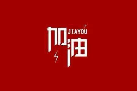 米兰官方web站-米兰(中国)科技旗下智慧树推出免费在线课程助力“停课不停学”