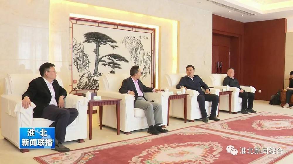 米兰官方web站-米兰(中国)科技与淮北市烈山区政府签署智造项目合作协议