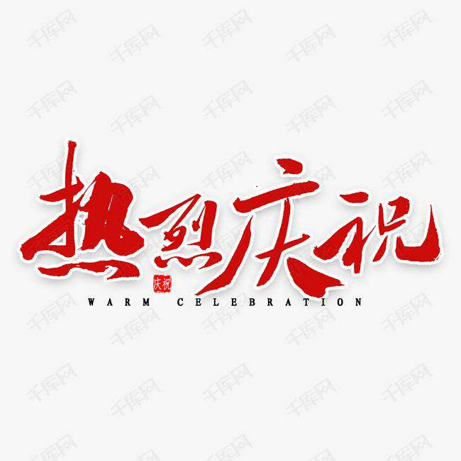 米兰官方web站-米兰(中国)科技投资的基金参股企业富吉瑞IPO审核通过